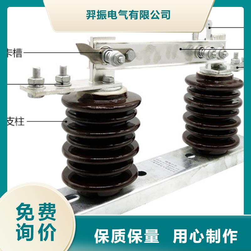 【GW9隔离开关】户外高压交流隔离开关：GW9-10KV/400A价格多少