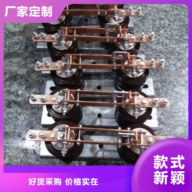 10KV单级隔离开关HGW9-12W/1250A【屯昌县】