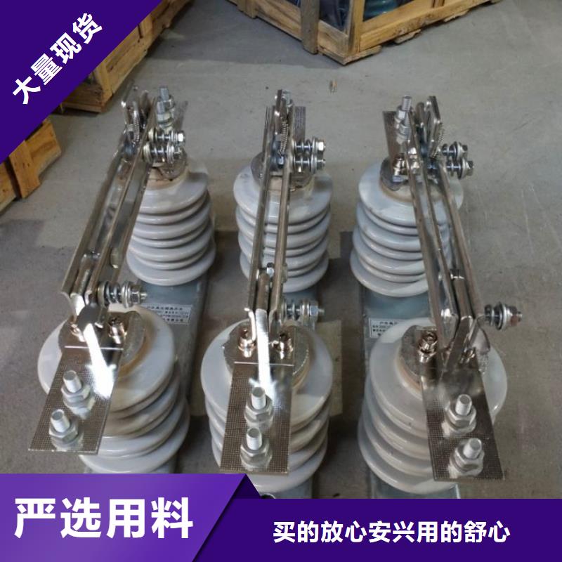 【隔离刀闸】GW9-12KV/200