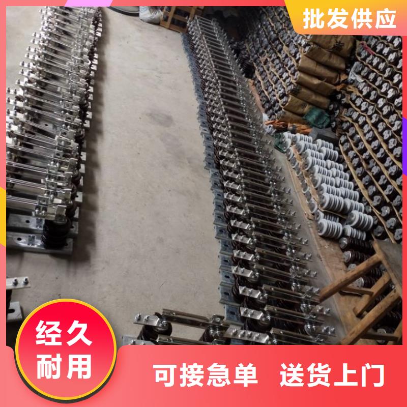 【隔离开关/隔离刀闸】GW9-15KV/200A