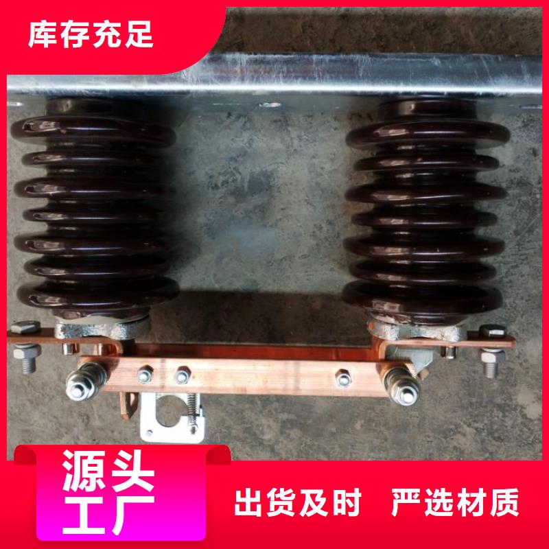 户外高压隔离开关GW1-12KV/630A