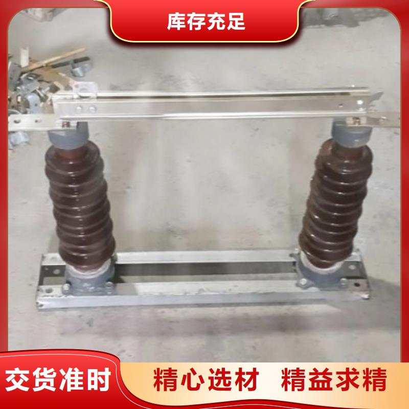 【隔离开关/隔离刀闸】GW9-35KV/400A