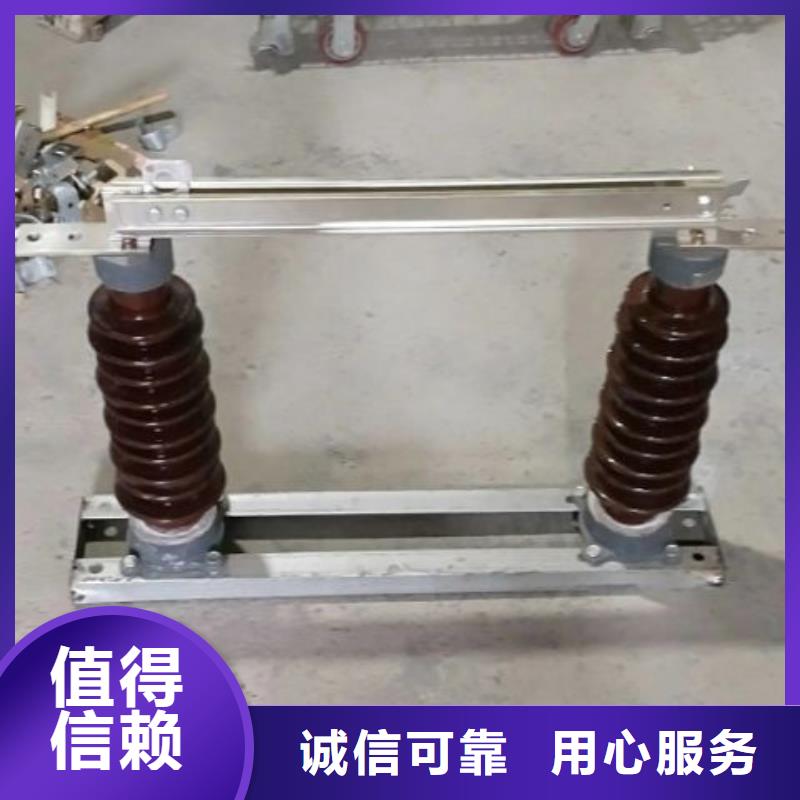 户外高压隔离开关GW1-10KV/630A