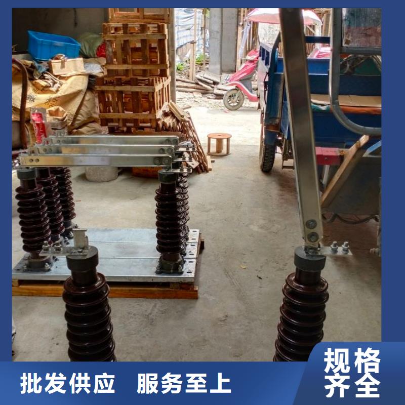 【户外高压交流隔离开关】GW9-10KV/1250图片