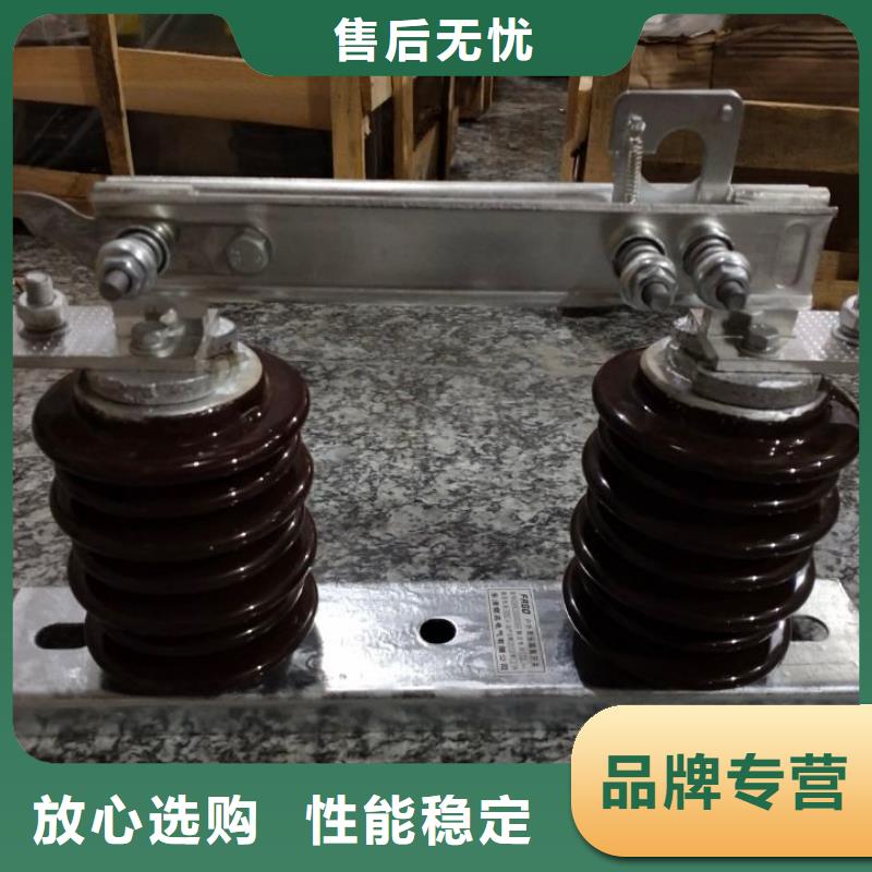 【高压隔离开关】GW9-15KV/400A