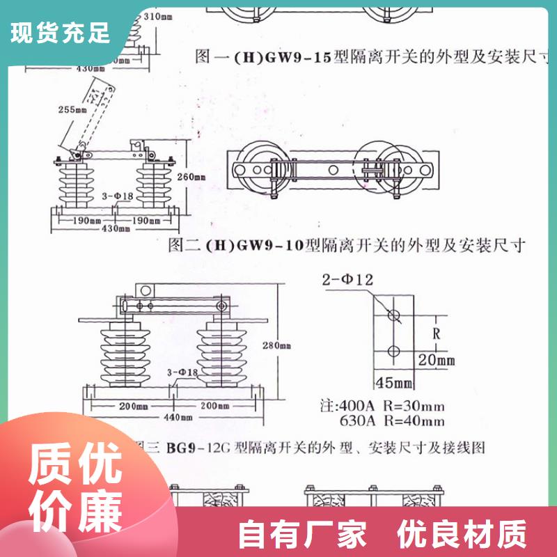 【单极隔离开关】GW9-10G/1000