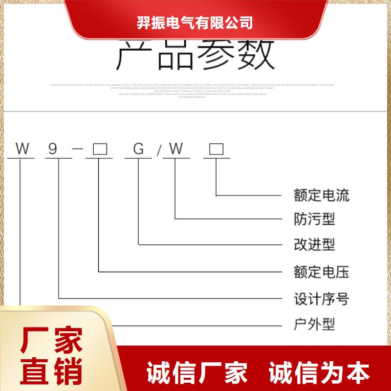 【户外高压交流隔离开关】GW9-24/200A厂家价格