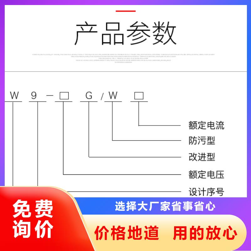 高压隔离开关：GW9-40.5W/1250A型号齐全.