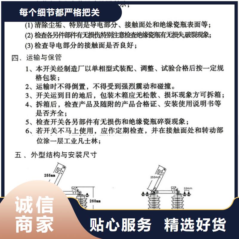 户外高压交流隔离开关：HGW9-12W/1000制造厂家