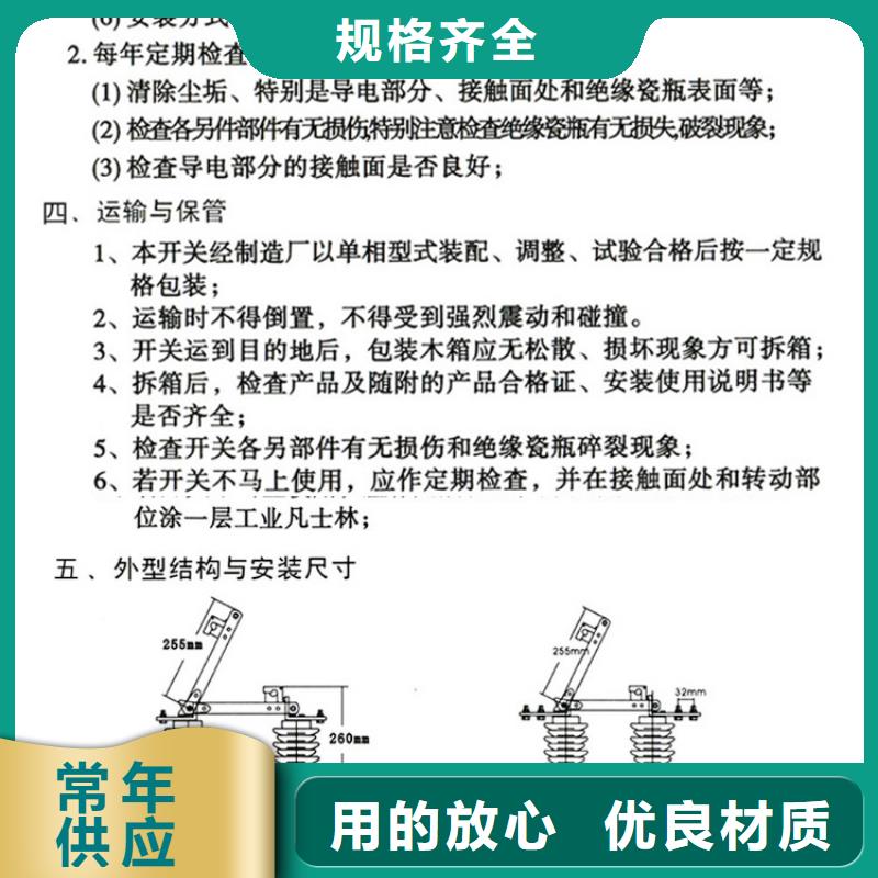 【GW9型】户外高压隔离开关GW9-12W/1250