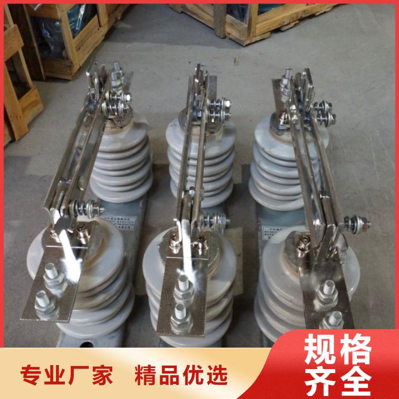 户外高压隔离开关HGW1-10KV/630A