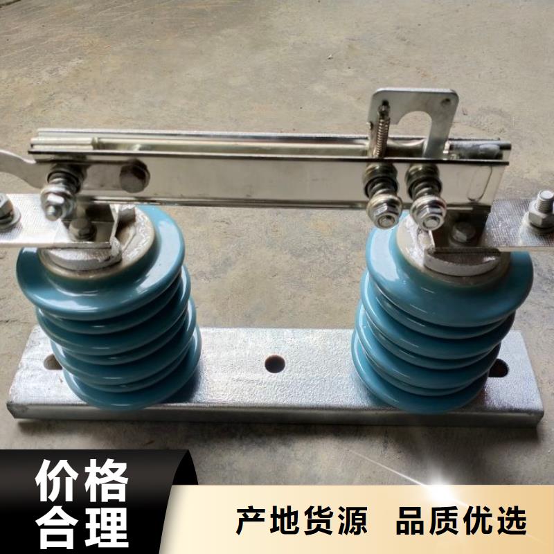 【羿振电气】高压隔离开关*GW9-10KV/1250库存充足