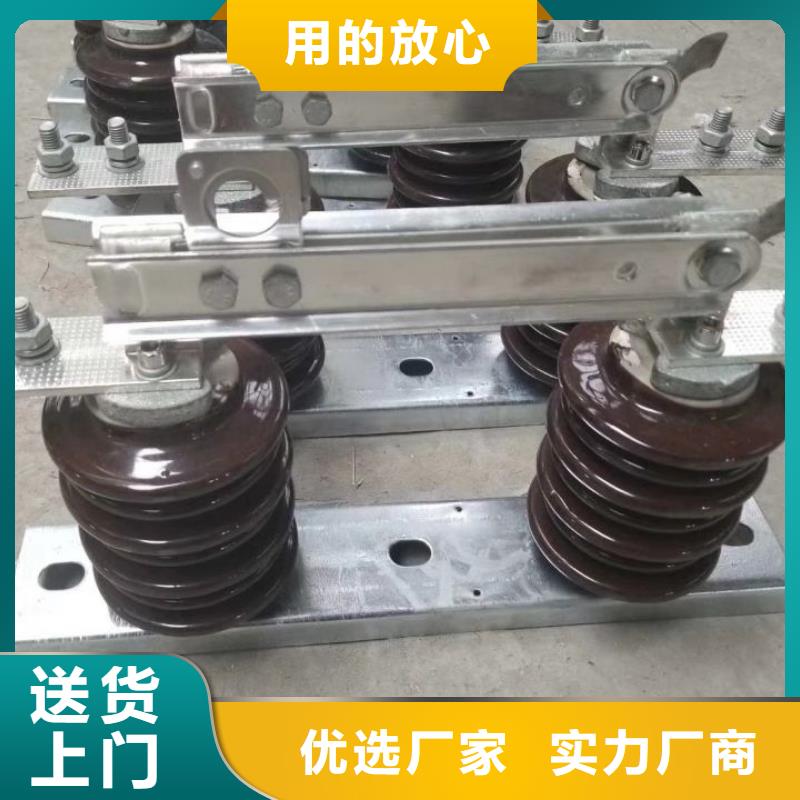 10KV单级隔离开关HGW9-12KV/400A