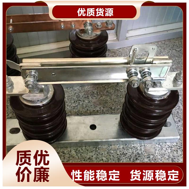 高压隔离开关：GW9-10G/400出厂价格