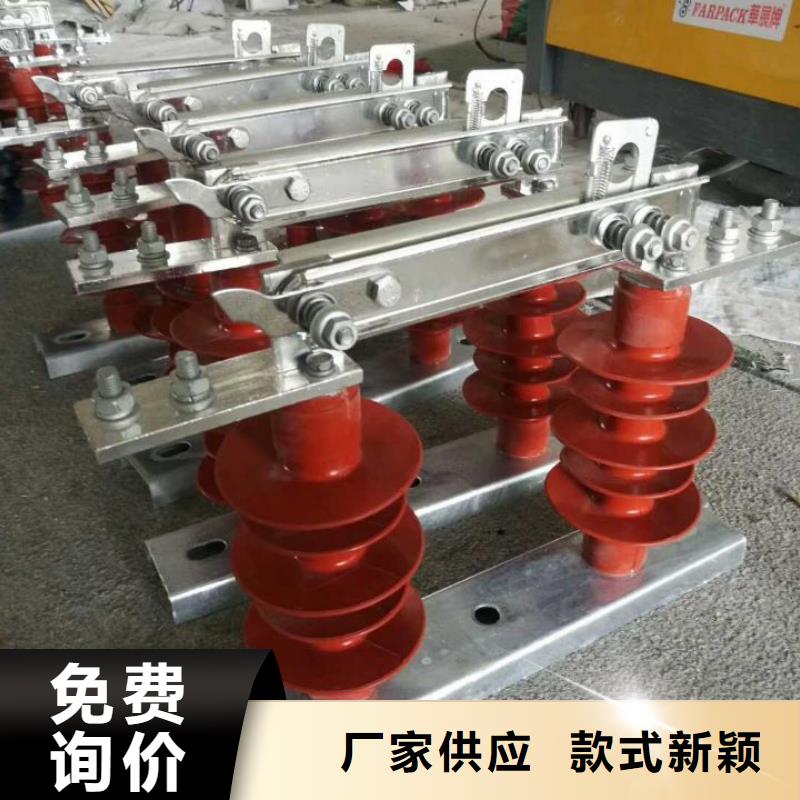 单极隔离开关GW9-15KV/630A放心购买