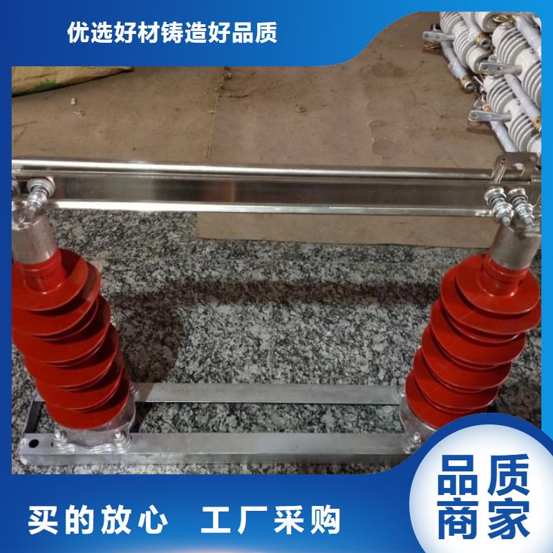 10KV单级隔离开关HGW9-12KV/400A