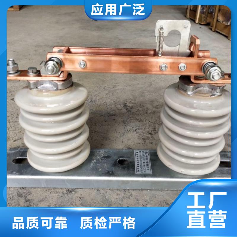 户外高压隔离开关GW1-10KV/630A