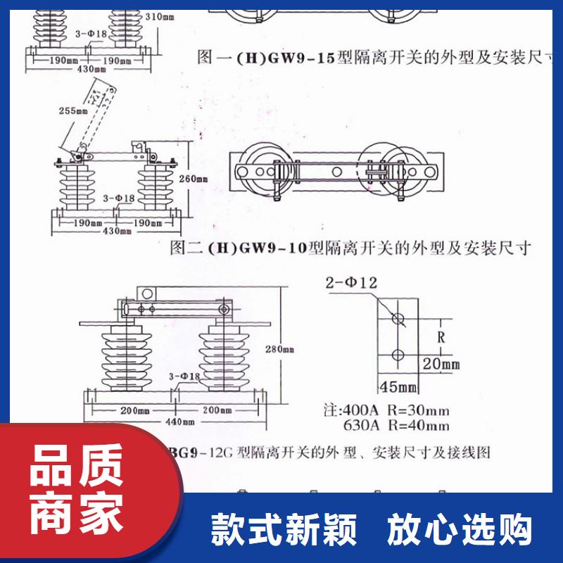 【单极隔离开关】GW9-12KV/400