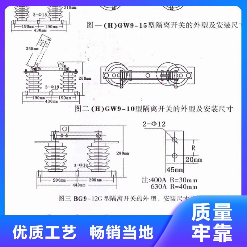 【羿振电气】户外高压交流隔离开关：HGW9-10KV/1000A欢迎来电