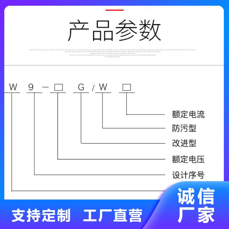 【户外高压交流隔离开关】FGW9-15/400A价格合理