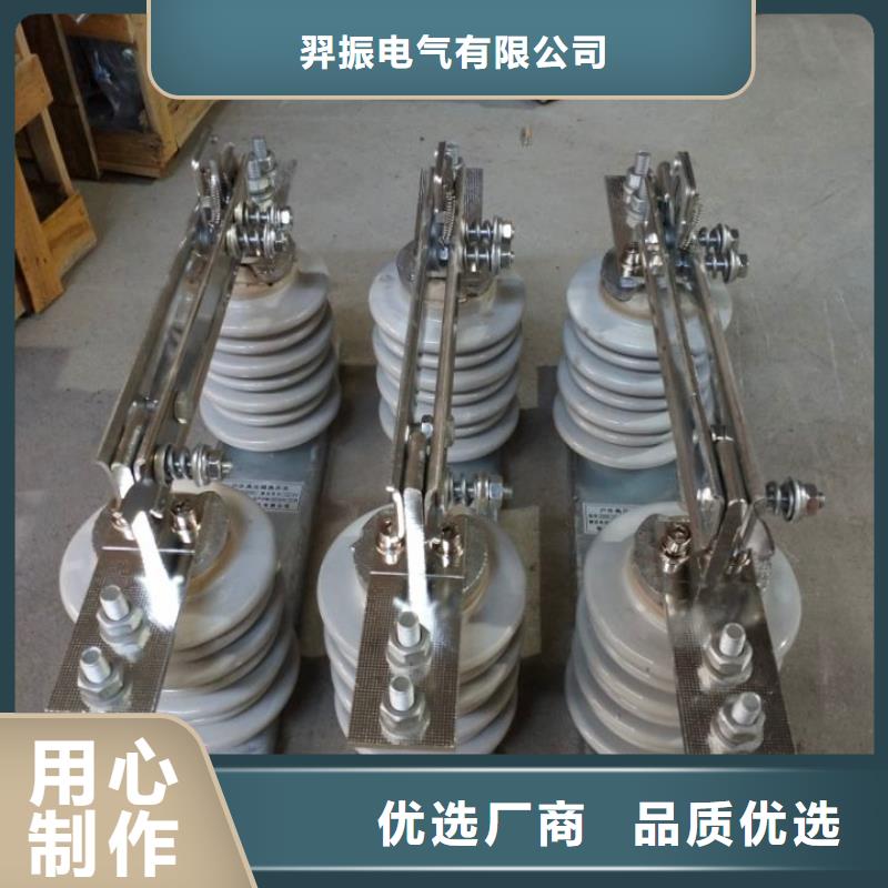 户外高压隔离开关GW1-10KV/630A