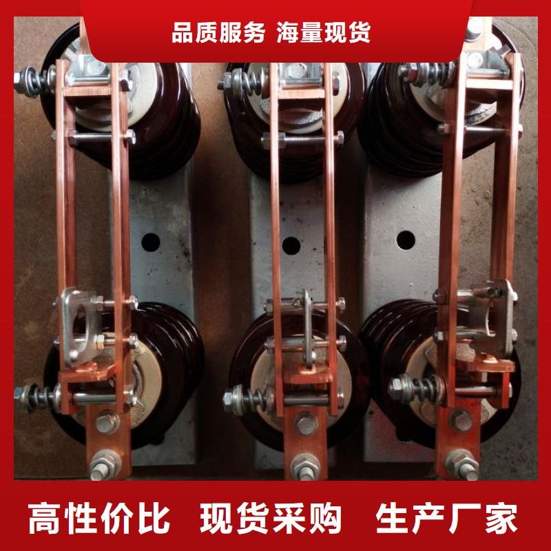 【羿振电气】高压隔离开关GW9-24KV/1000A