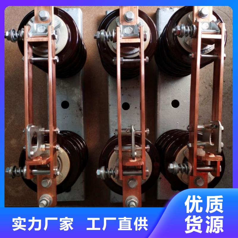 户外高压交流隔离开关：HGW9-15KV/630质量可靠