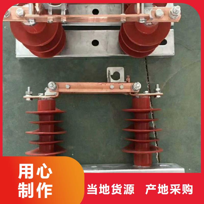 户外高压隔离开关HGW1-10KV/400A