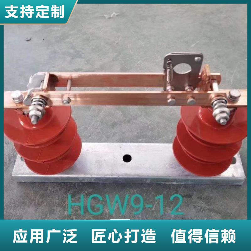 隔离开关HGW9-15W/1250