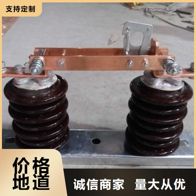 户外高压隔离开关GW1-12KV/630A