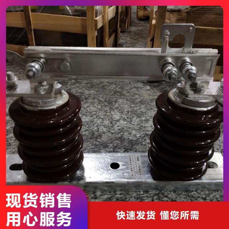 【隔离开关】GW9-12KV/1250