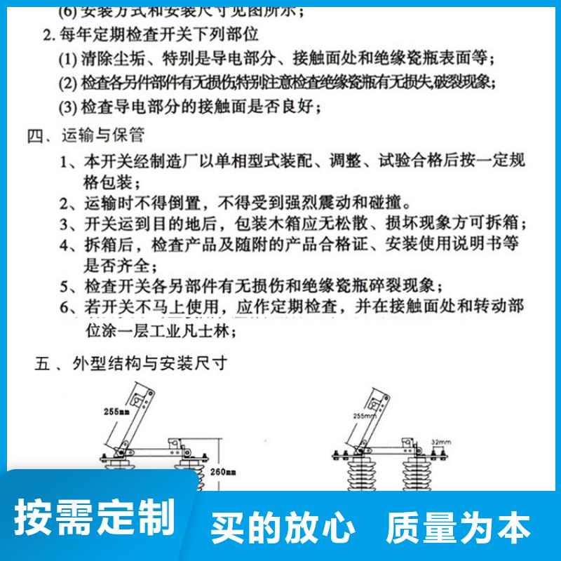 【户外隔离刀闸】HGW9-15G/1000