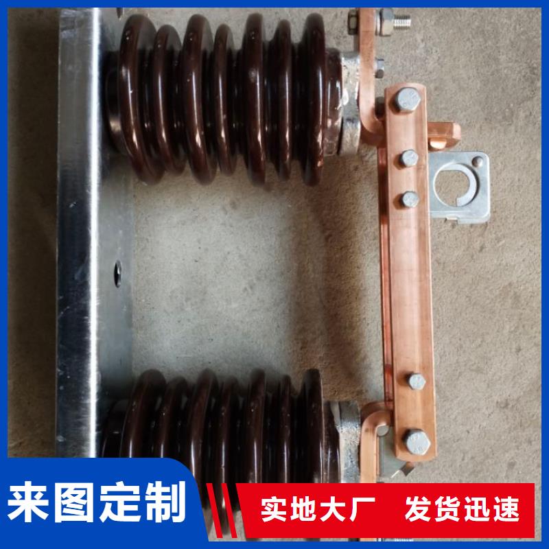 户外高压隔离开关HGW1-10KV/400