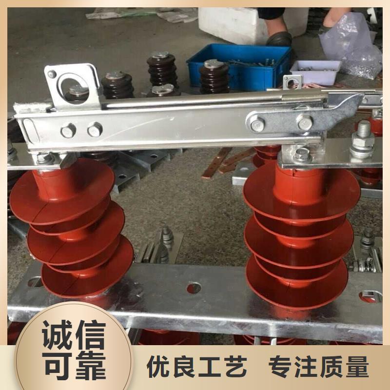 户外高压隔离开关GW1-12KV/630A