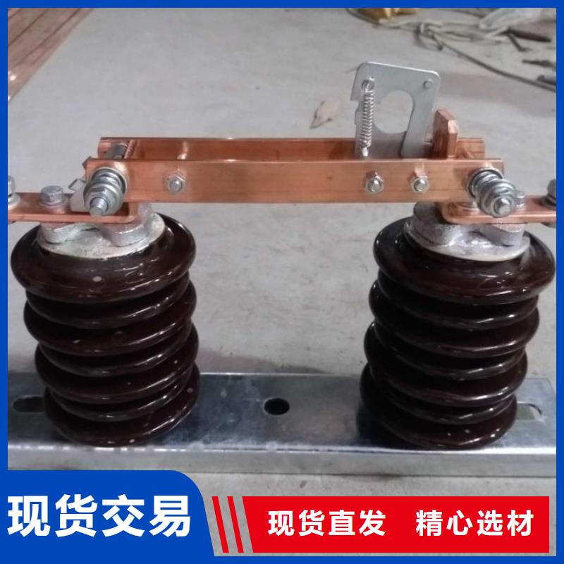 单极隔离开关GW9-12KV/400现货齐全