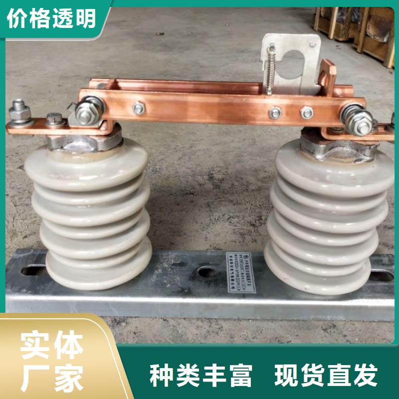 户外高压隔离开关HGW1-10KV/400