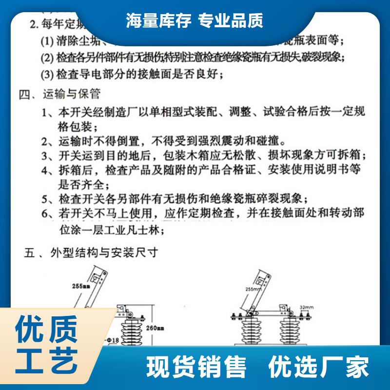 【羿振电气】高压隔离开关*HGW9-12KV/200A源头厂家