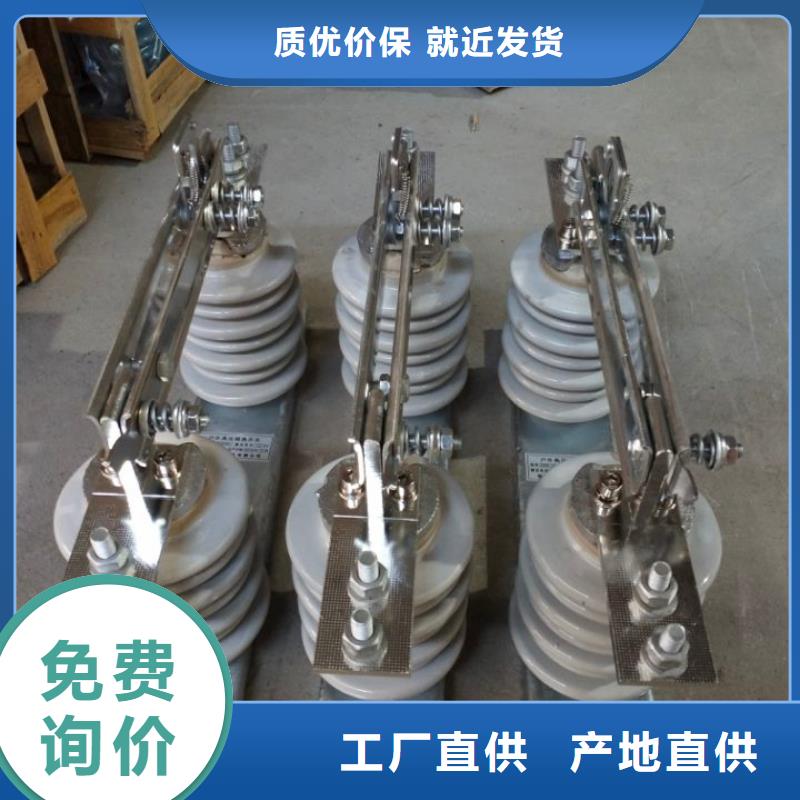 户外高压隔离开关HGW1-12KV/630A