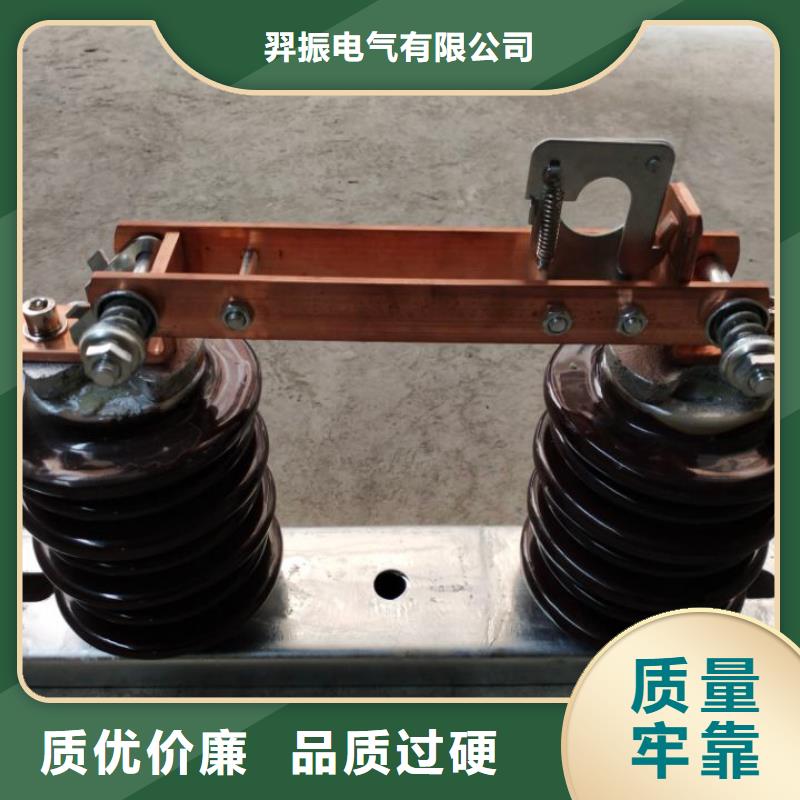 户外高压隔离开关HGW1-10KV/630A