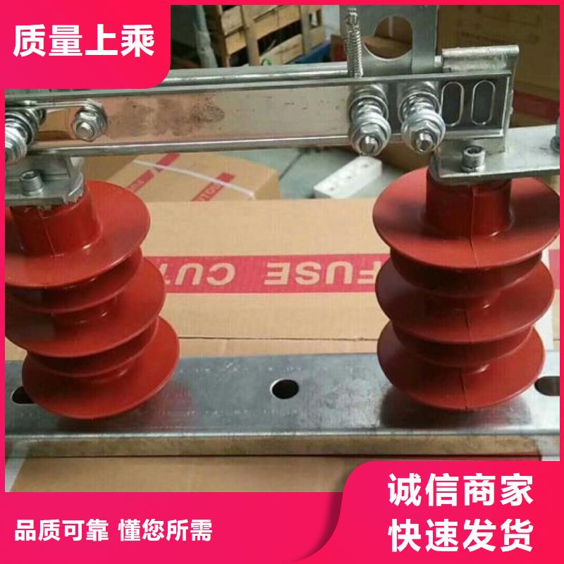 【隔离刀闸】GW9-15KV/1000