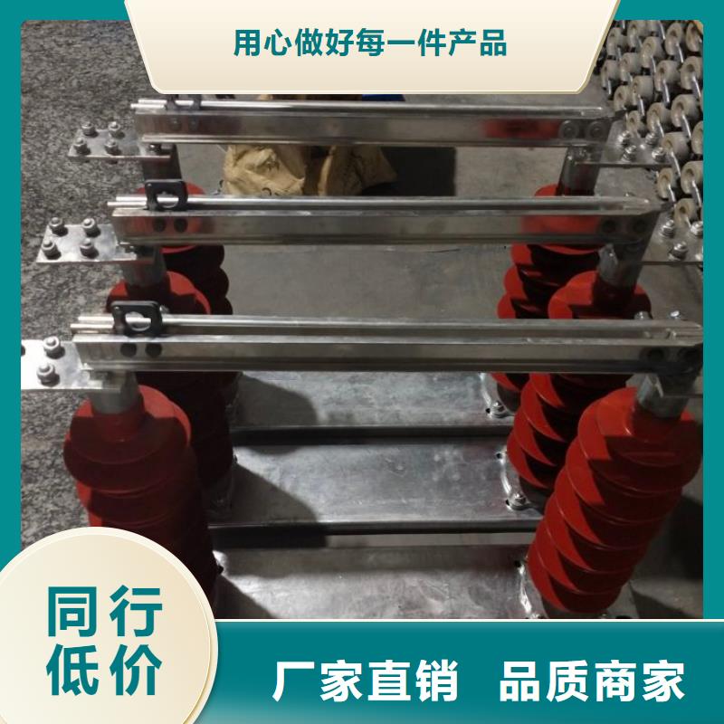 【羿振电气】高压隔离开关*GW9-10KV/1250库存充足