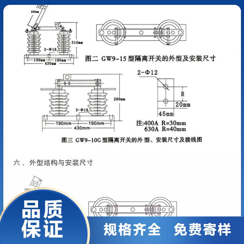 10KV单级隔离开关HGW9-12G(W)/400