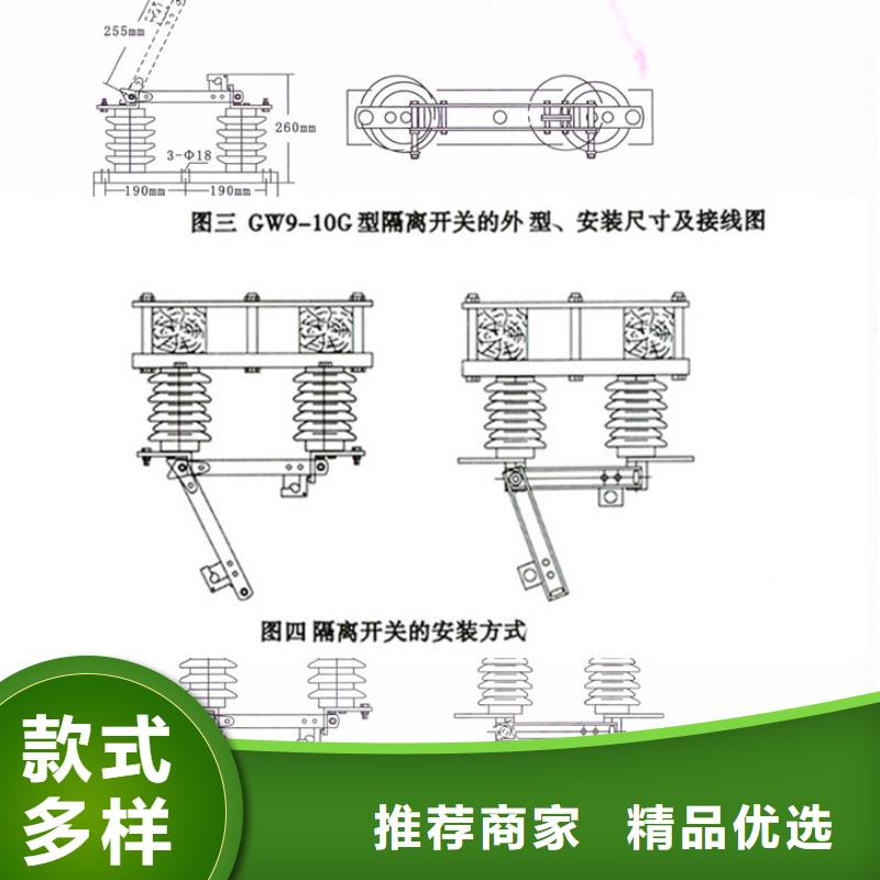 HGW9-15G/400A