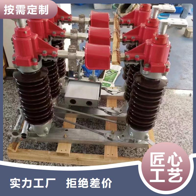 户外高压隔离开关GW5-40.5D/630A?单接地手动