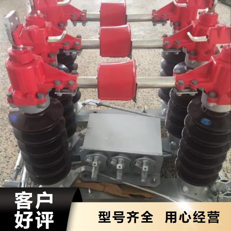 户外高压隔离开关GW5A-35DW/1250A.