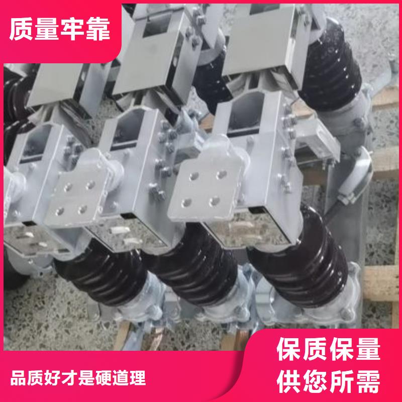 【户外高压隔离开关】HGW5-220/1250A