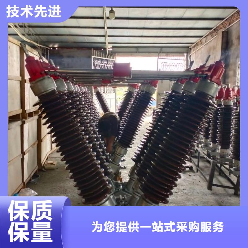 户外高压隔离开关GW1-10KV/630