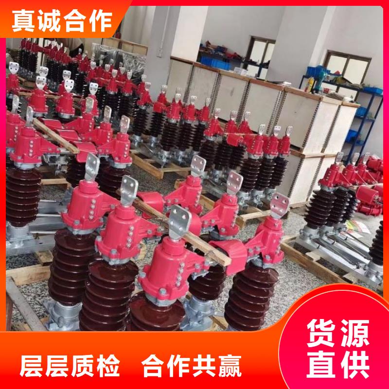 户外高压隔离开关GW1-12KV/400