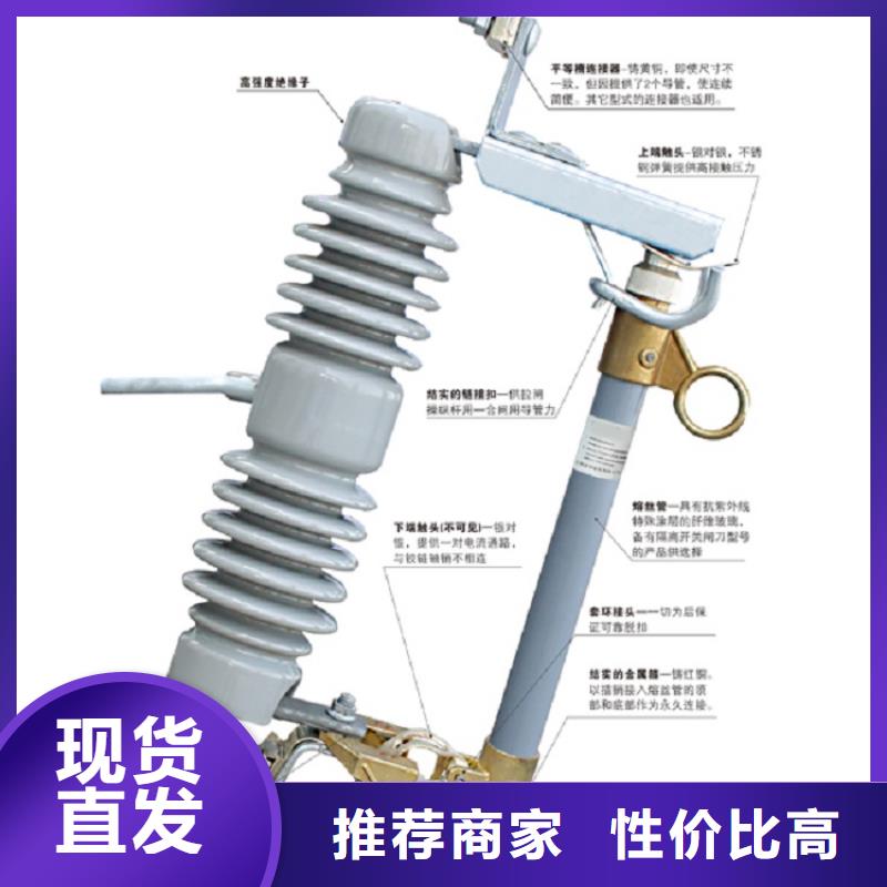 【令克高压熔丝具】HRW12-15KV/200