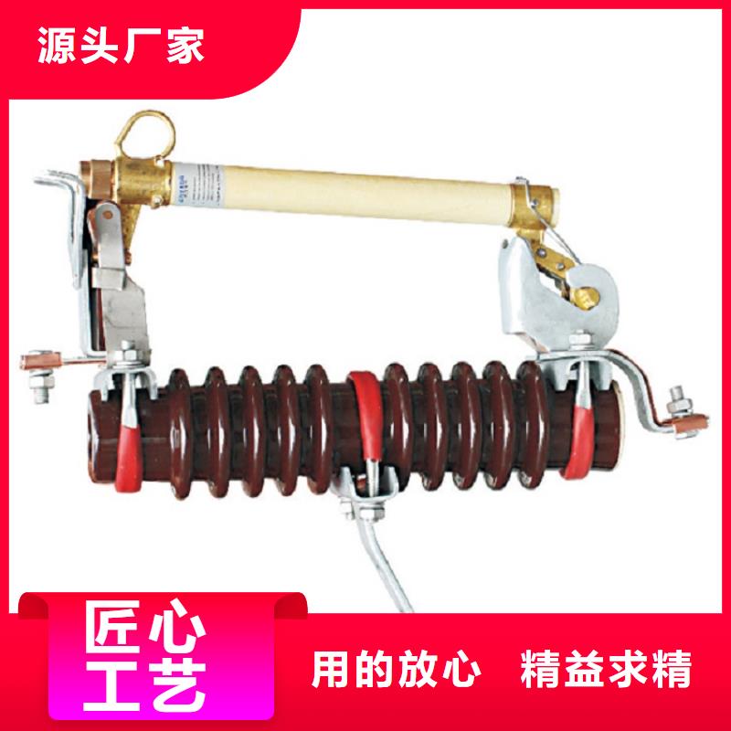 防风型跌落式熔断器HGRW1-35KV/200.